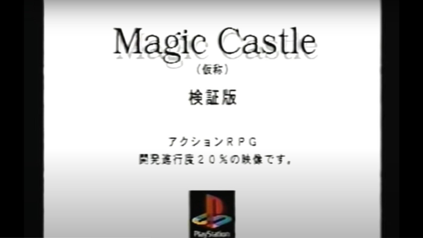 Jogo japonês inacabado para PS1 é concluído e lançado duas décadas depois